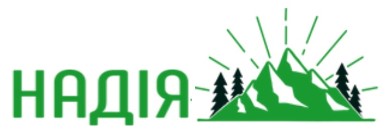 "Садиба Надія"  – відпочинок в Карпатах